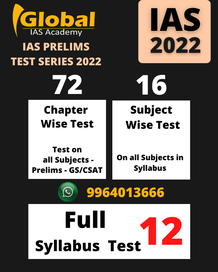 Mock Test Promo